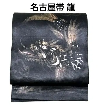후쿠로 나고야 오비 수제 드래곤 용 DRAGON