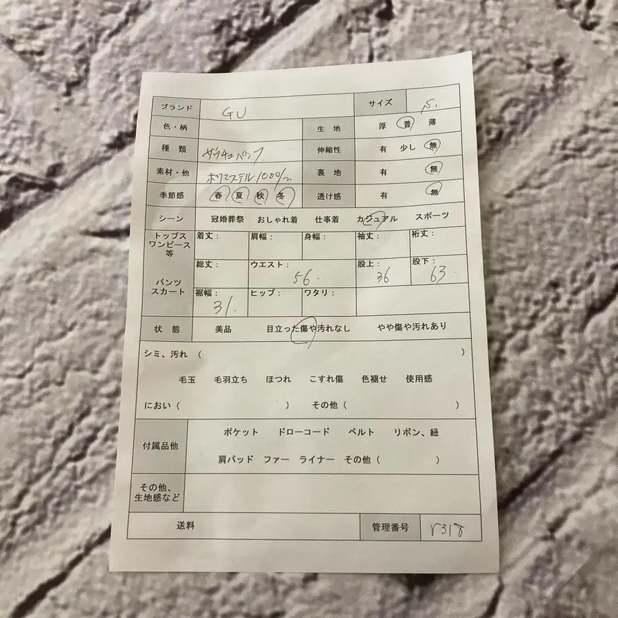 8번째 상품 이미지