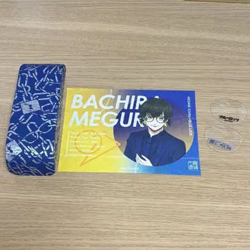 블루 록 블루 록 메가네이치바 바치라 메구루