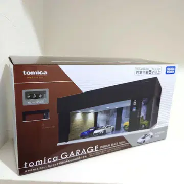 토미카 tomica GARAGE PREMIUM BLACK Edition
