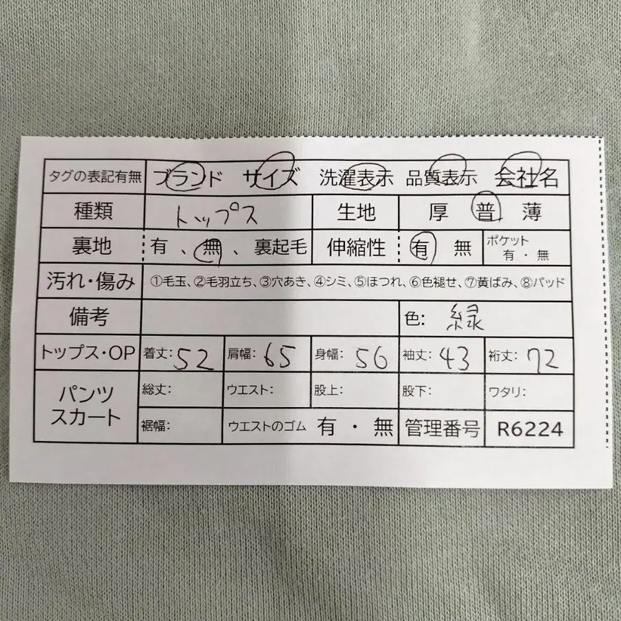 10번째 상품 이미지