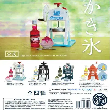 빙수(빙수기) 미니어처 컬렉션 하자품 세트