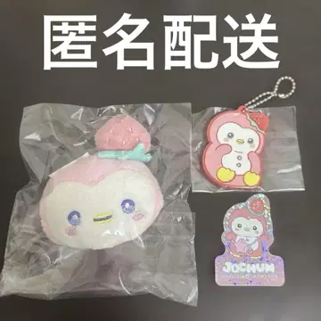 지오참 시크릿 브로치 러버 키링 스티커 포포
