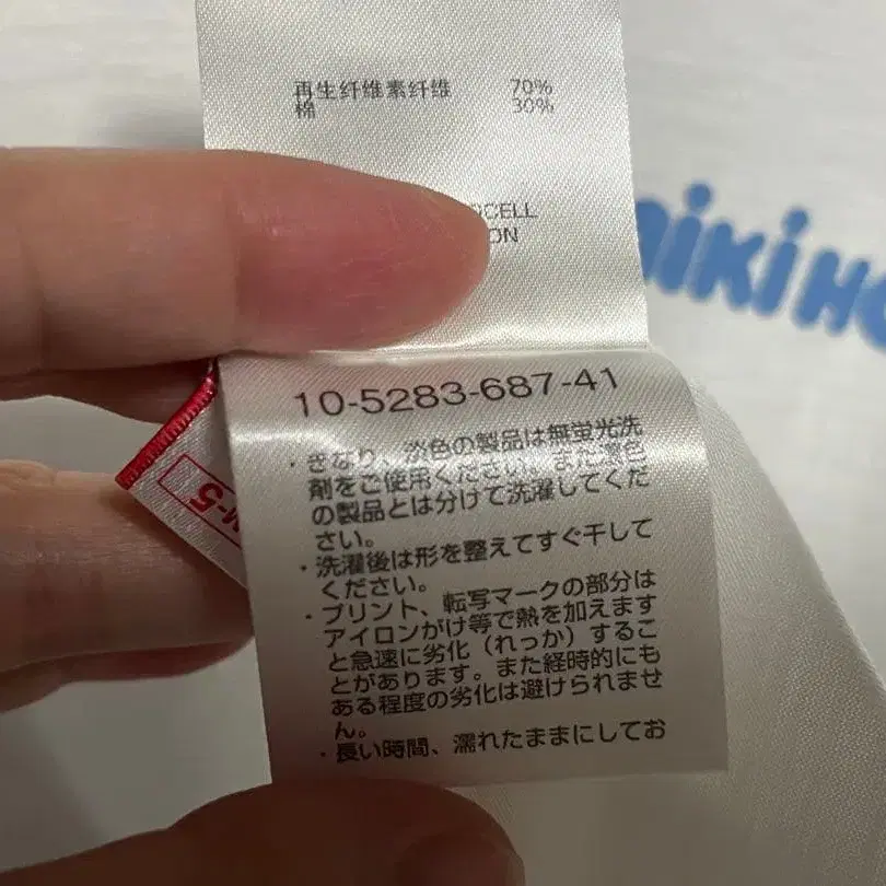 7번째 상품 이미지
