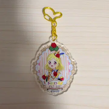 프리파라 후와리 아크릴 키링 트리콜로르 디너쇼
