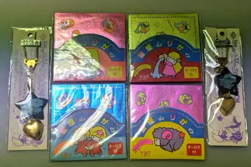 헤이세이 레트로 쇼와 레트로 별자리 종이접기 키링 팬시 fancy