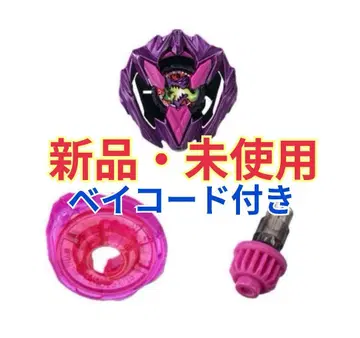 컬러 초이스 부스터 드란 버스터 1-60A 바이올렛 베이블레이드 X