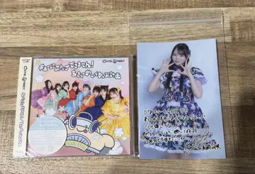 CUTIE STREET 큐스트 마나베 나기사 CD 추첨회 D상 엽서