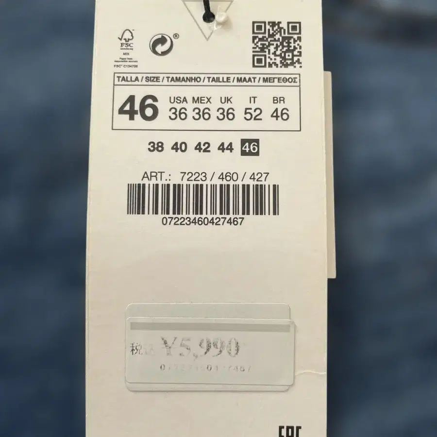5번째 상품 이미지