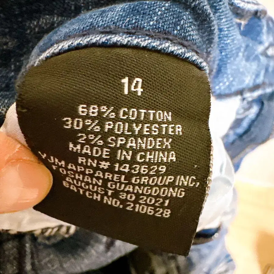 11번째 상품 이미지