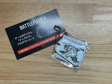 [ 당일 발송 ] TGS2025 BATTLEFIELD 6 도그택 키링