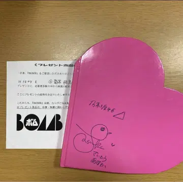 전 노기자카46 사이토 아스카 친필 사인 들어간 노트