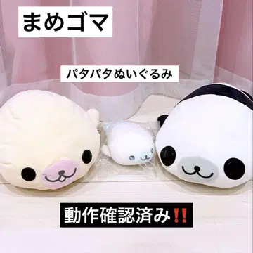 마메고마 3세트 파타파타 봉제 인형 팬더 초레어
