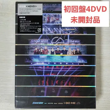 Snow Man 1st DOME tour 2023 DVD 초회반 미개봉품