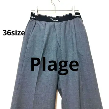 Plage 로고 허리 이지 팬츠 36 사이즈