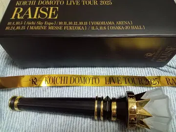 도모토 코이치 RAISE 응원봉 은색 테이프 1개 포함