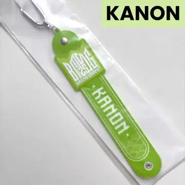 [ KANON ] BMSG 페스티벌 25 온라인 복권 S상