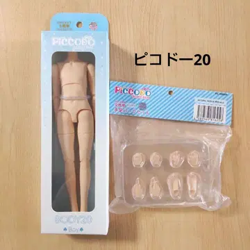 피코도 20 PICCODO 20 내추럴 핸드 부품 포함