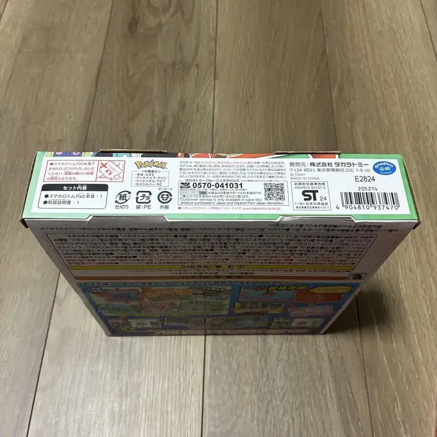9번째 상품 이미지