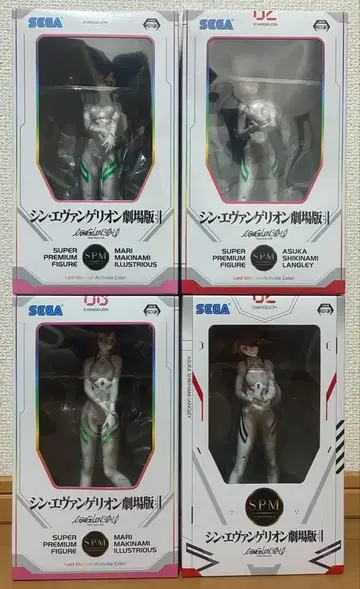 신 에반게리온 극장판 4개 세트