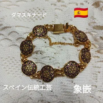 다마스키나도 상감 팔찌