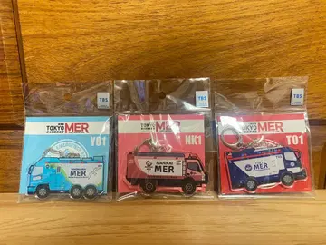 [ 미사용 새상품 ] 도쿄 MER 아크릴 키링 3세트