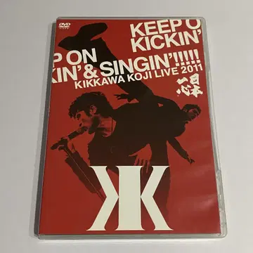 KIKKAWA KOJI LIVE 2011 DVD / 일본 일심 2장 세트