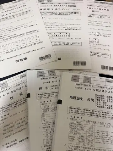 전통 모의고사