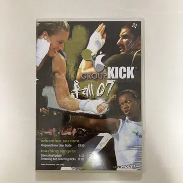 GROUP KICK fall 07 DVD