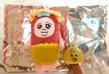 빤쮸토끼 스시로 한정판 봉제 인형 키링 카와이소니!