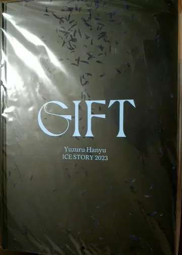하뉴 유즈루 GIFT 애프터 팜플렛 미개봉