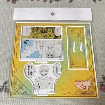 마기 메디코스 POP UP 알리바바 아크릴 대사 스탠드