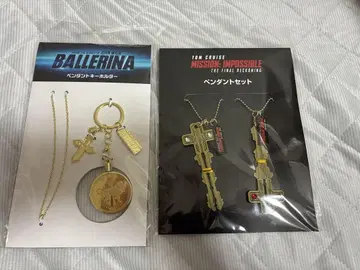 Ballerina & Mission: Impossible 키링