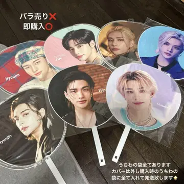 straykids skz 스트레이키즈 현진 부채 세트