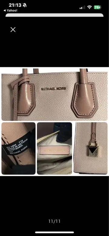 MICHAEL KORS 베이지 숄더백