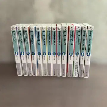 게이머즈! 14권 세트