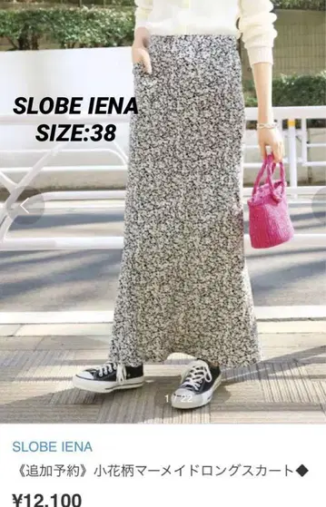 SLOBE IENA 슬로브 이에나 미니 꽃무늬 머메이드 롱 스커트