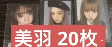 사쿠라이 미우 일반ver 20개