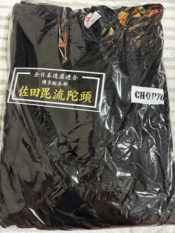 사타 빌더즈 후드티 XXXL 미사용 새상품 스티커 포함
