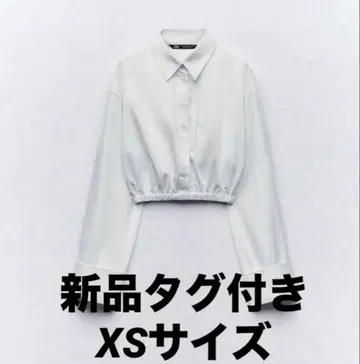 택 포함 새상품 ZARA 크롭 개버딘 셔츠 XS 사이즈