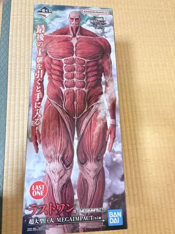 [ 증정 포함 ] 제일복권 진격의 거인 라스트 원상 초 대형 거인