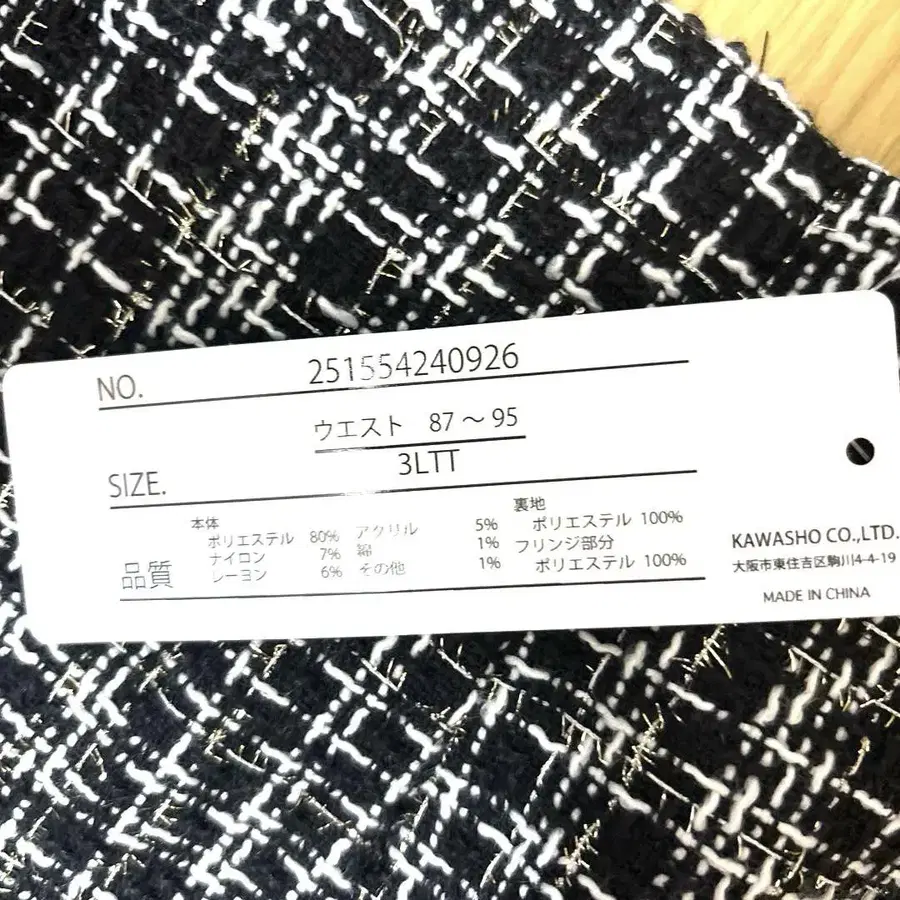 8번째 상품 이미지