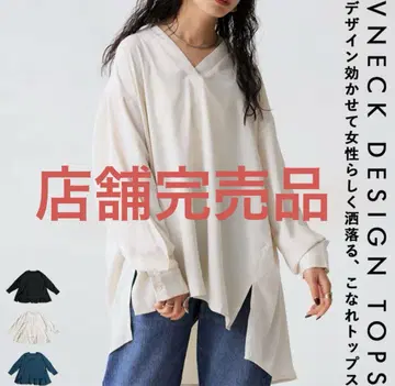 [새상품] antiqua 긴팔 V넥