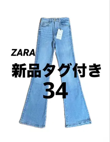 택 포함 새상품 ZARA 하이라이즈 데님 팬츠 플레어 하이라이즈 데님