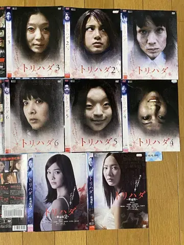트리하다 전 6권 + 극장판 1~2 DVD 8매 세트