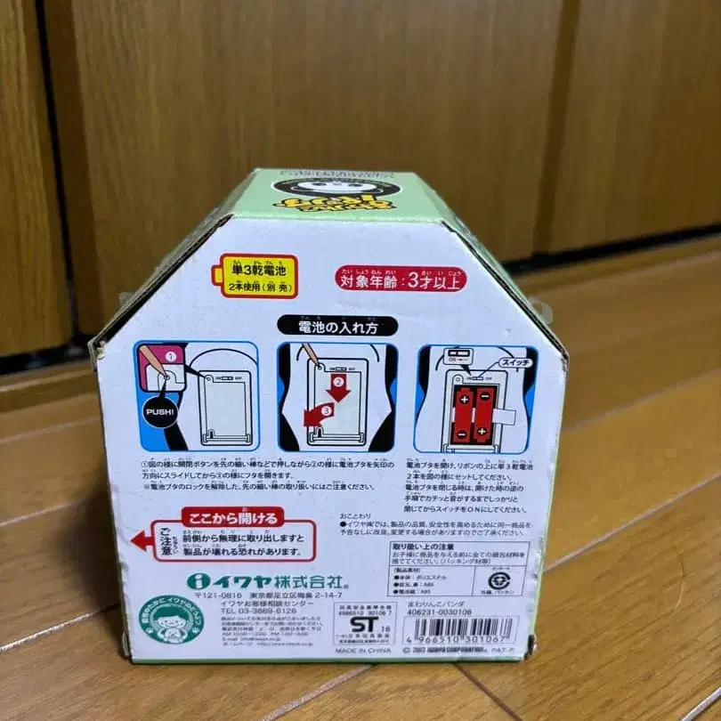 8번째 상품 이미지