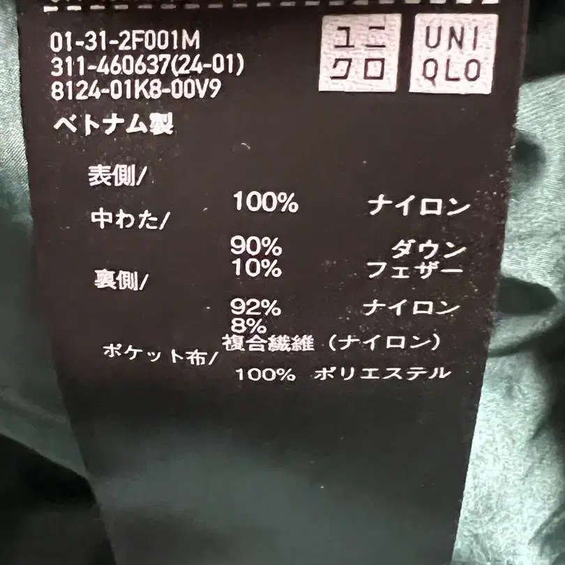 9번째 상품 이미지