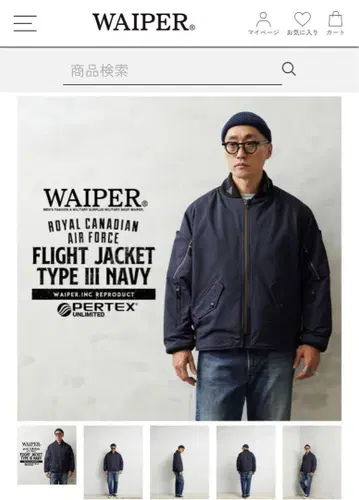 캐나다군 ROYAL CANADIAN AIR FORCE 플라이트 자켓