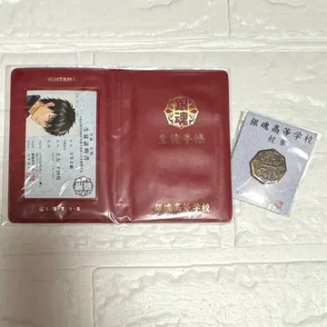 은혼 3학년 Z반 긴파치 선생님 은혼 고등학교 학생 수첩 학교 휘장 세트