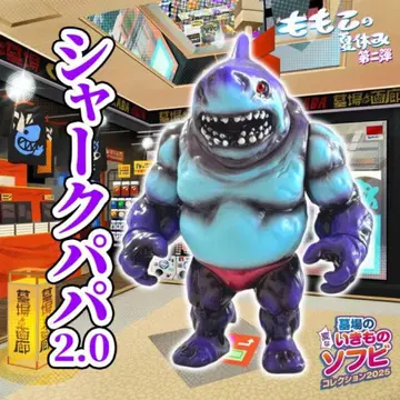 샤크 파파 2.0 피규어 하카바노가로